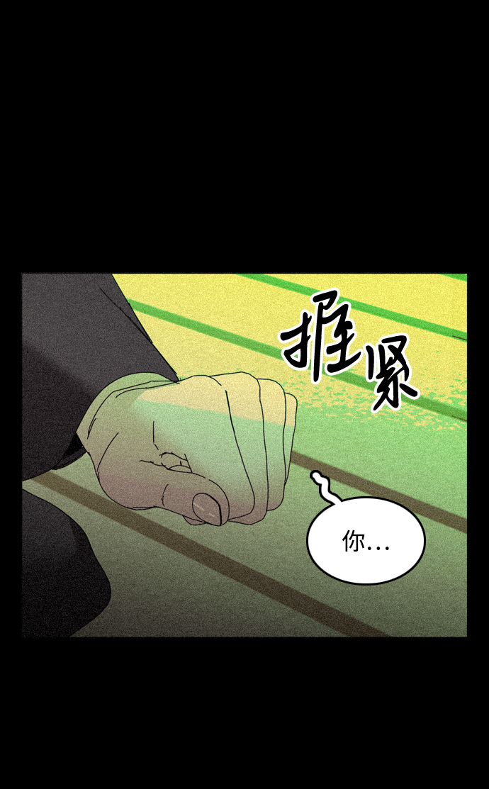 第41话54