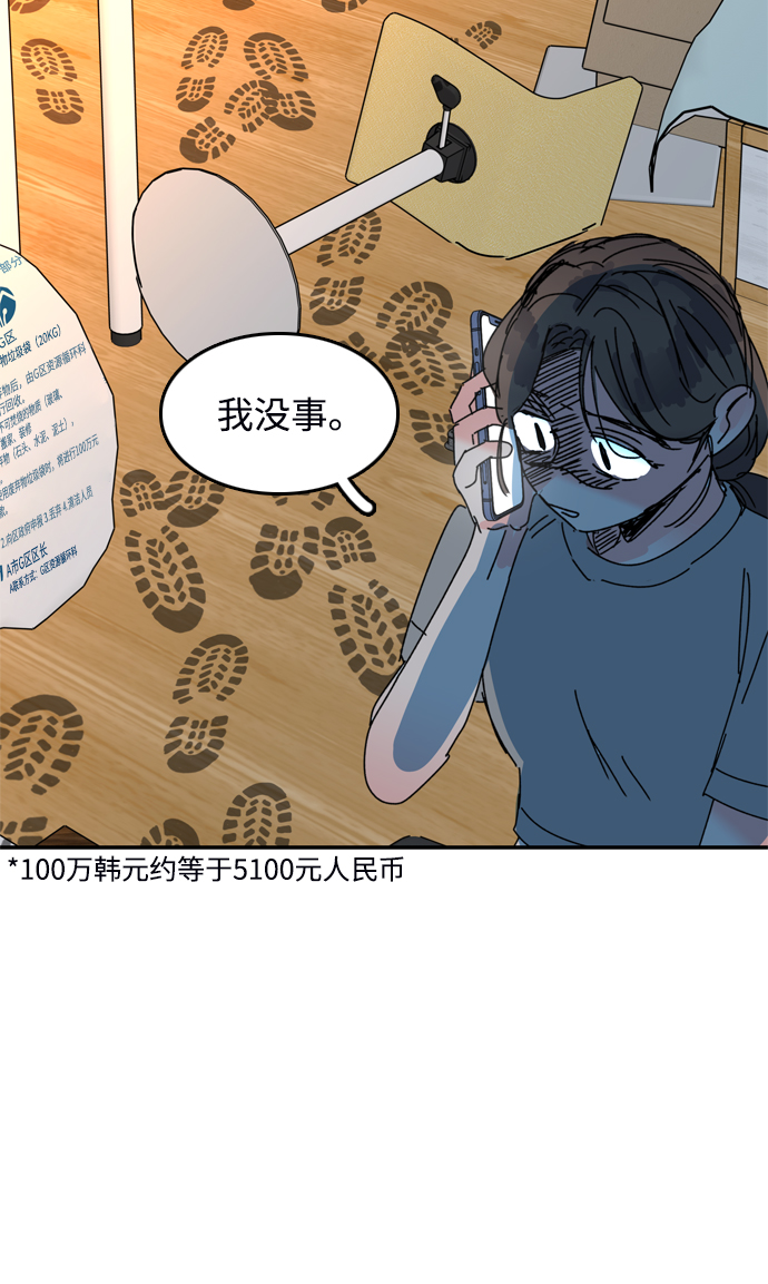第40话13