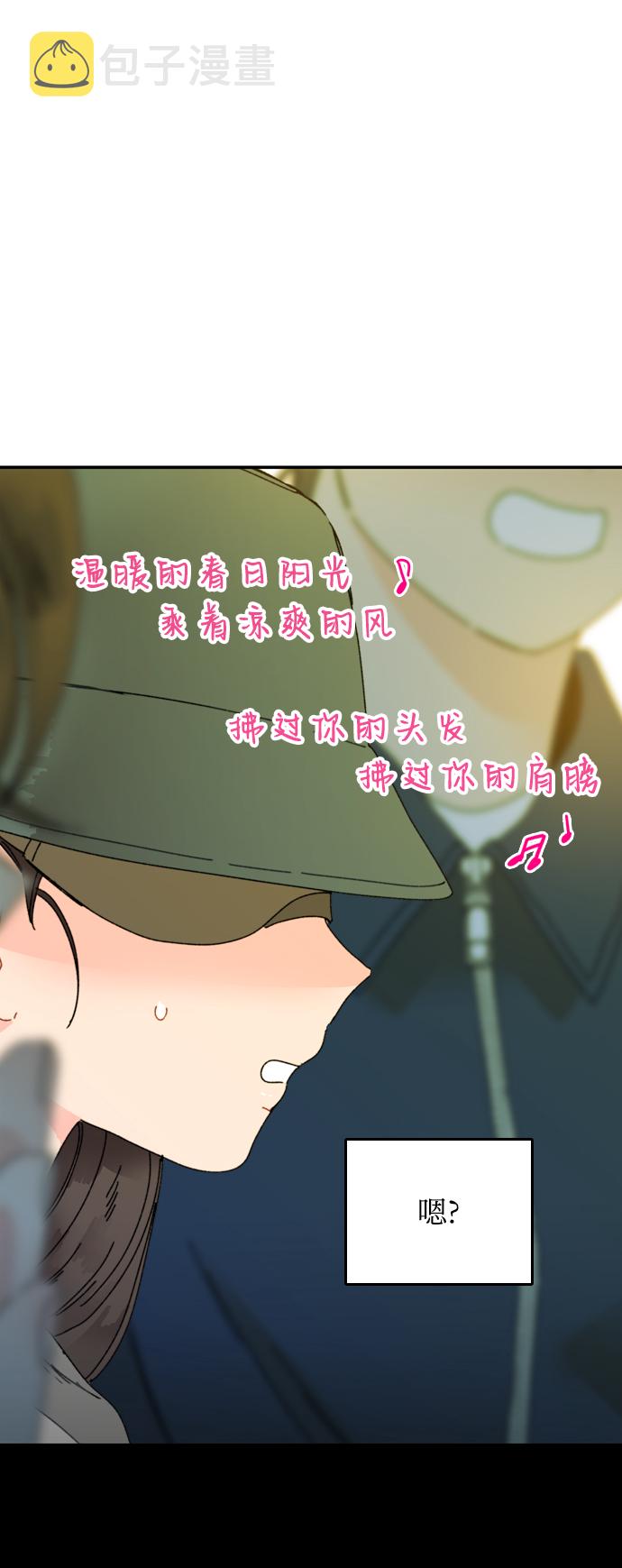 第5话54