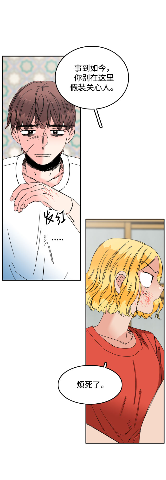 第42话24