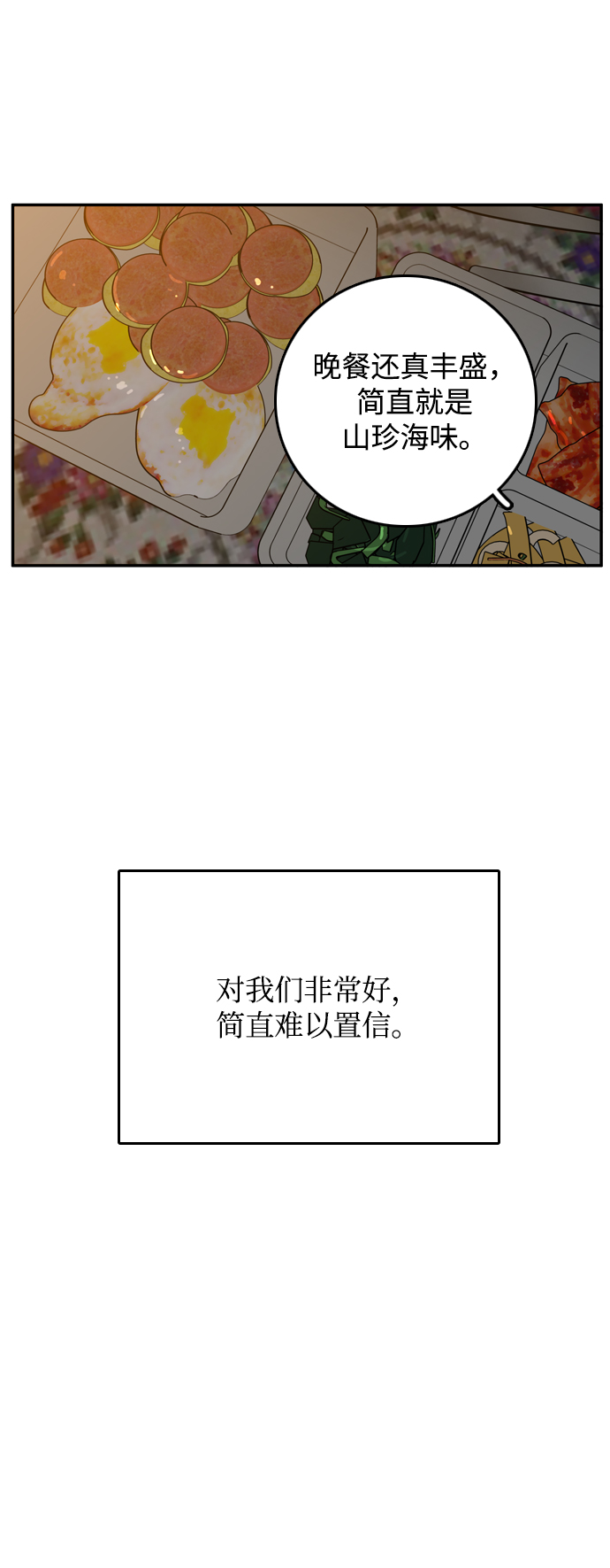 第31话59