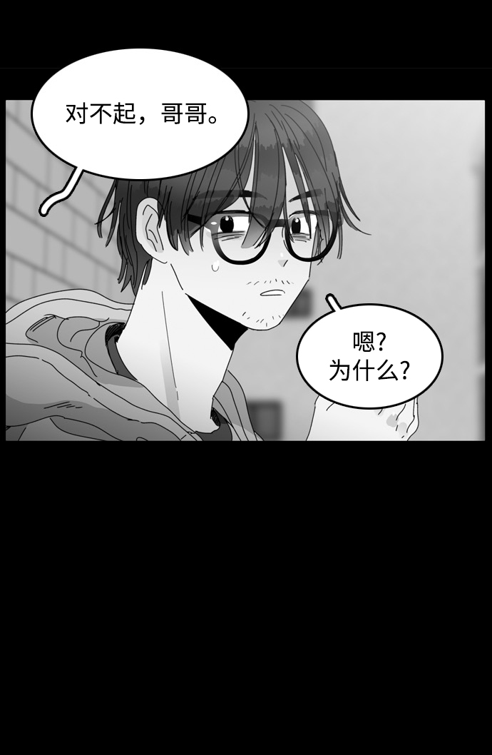 第20话8