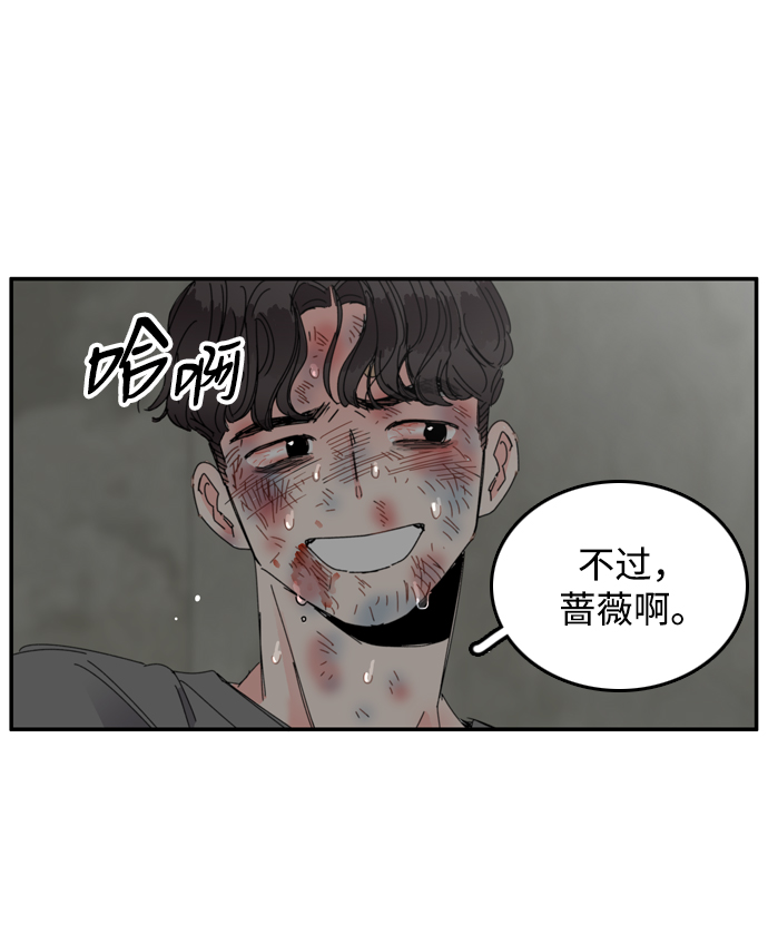 第17话32