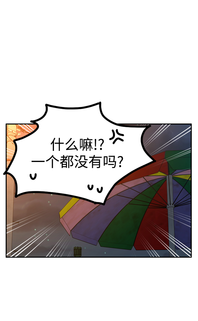 第23话44