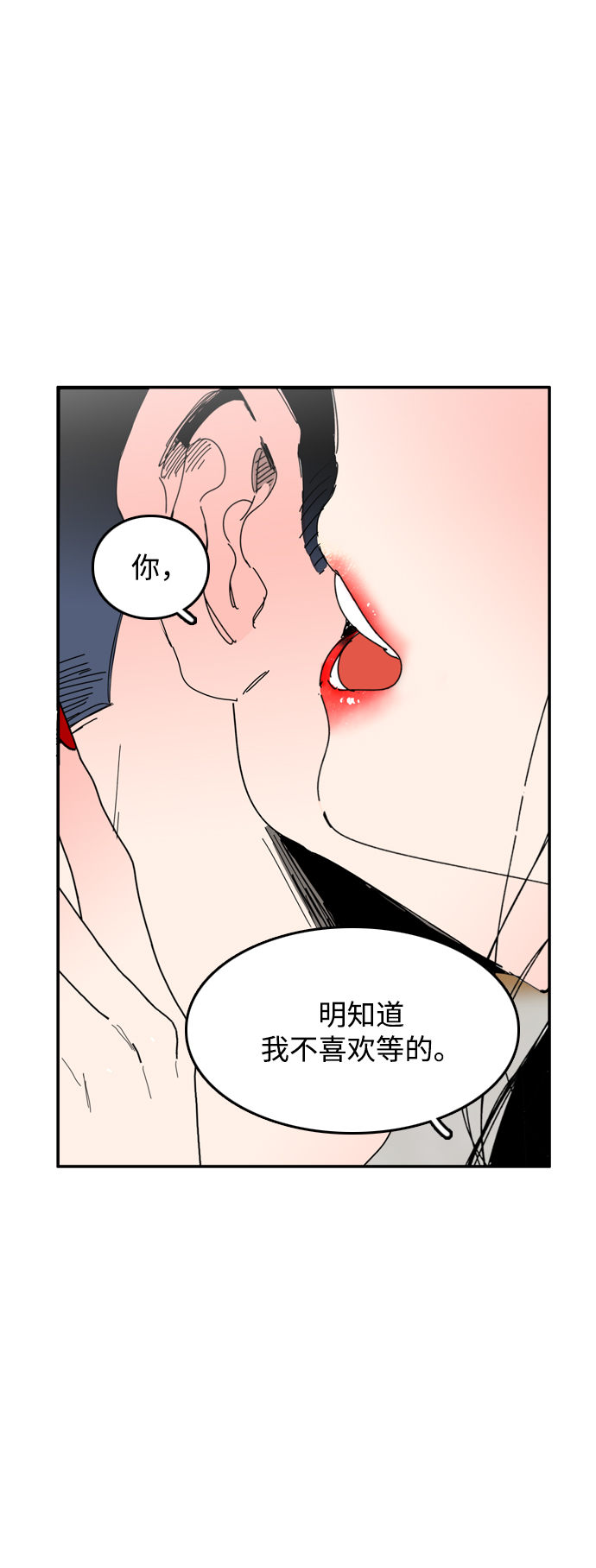 第33话5