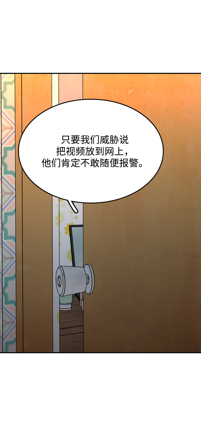 第23话17
