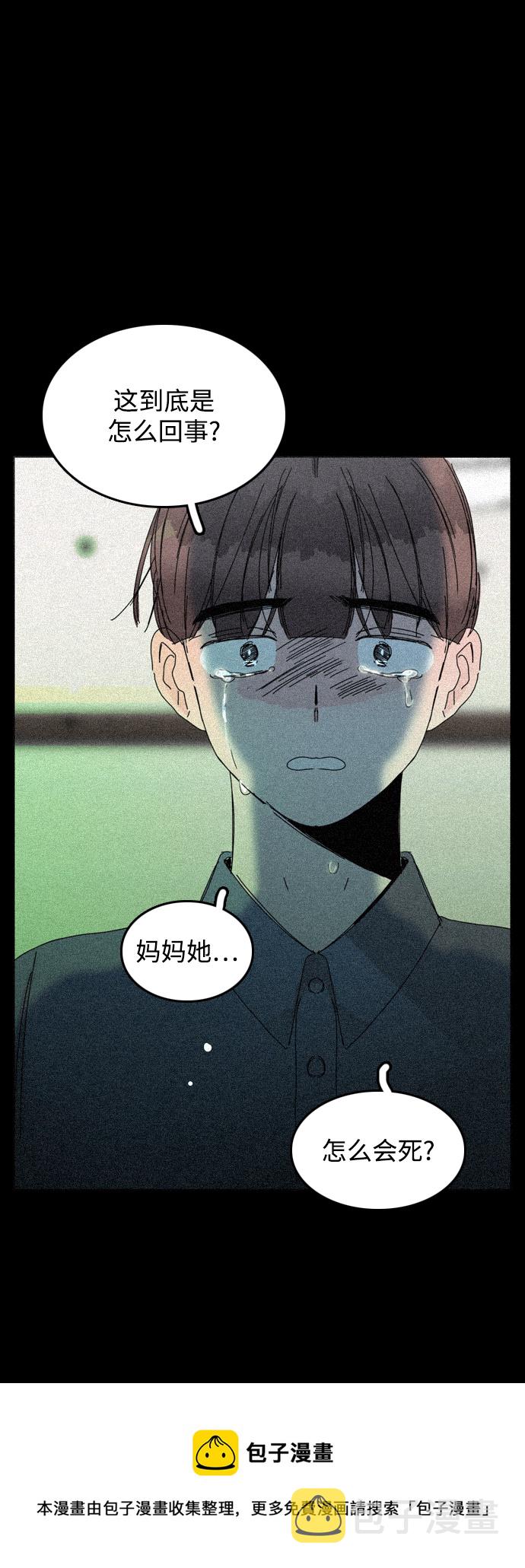 第41话53