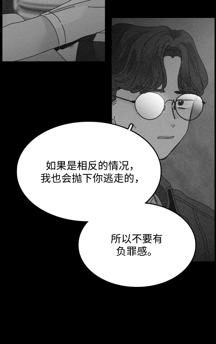 第4话77