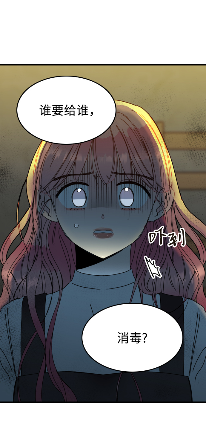 第7话86