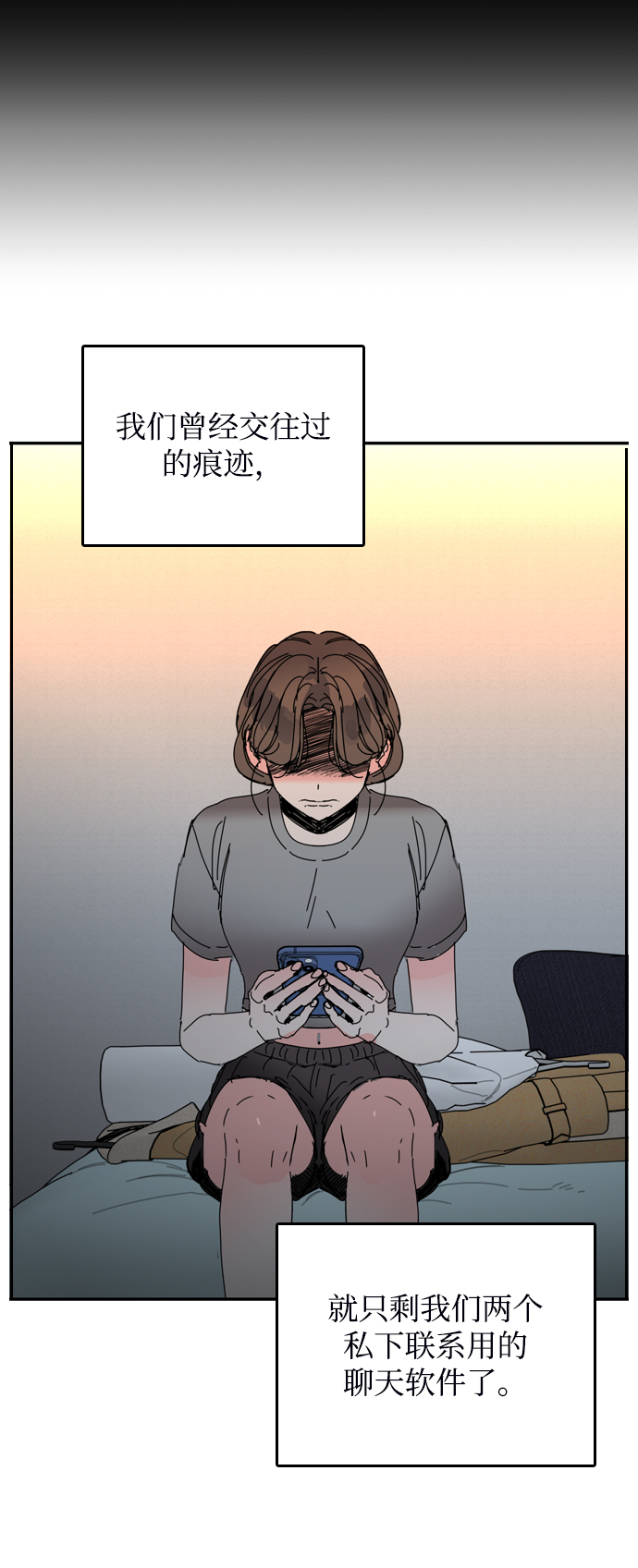 第40话59