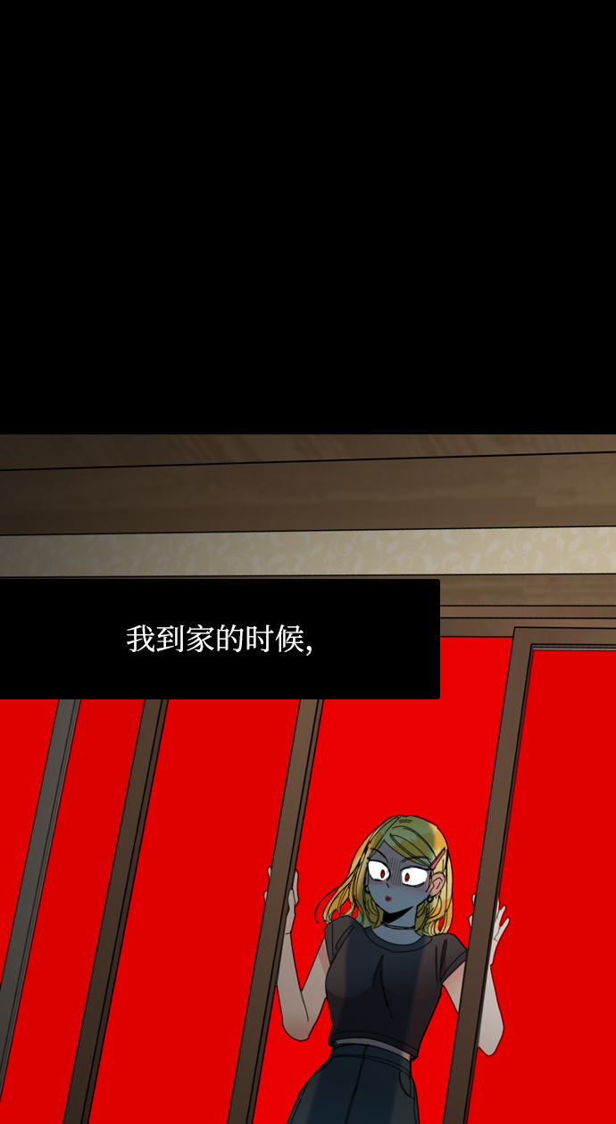第29话68