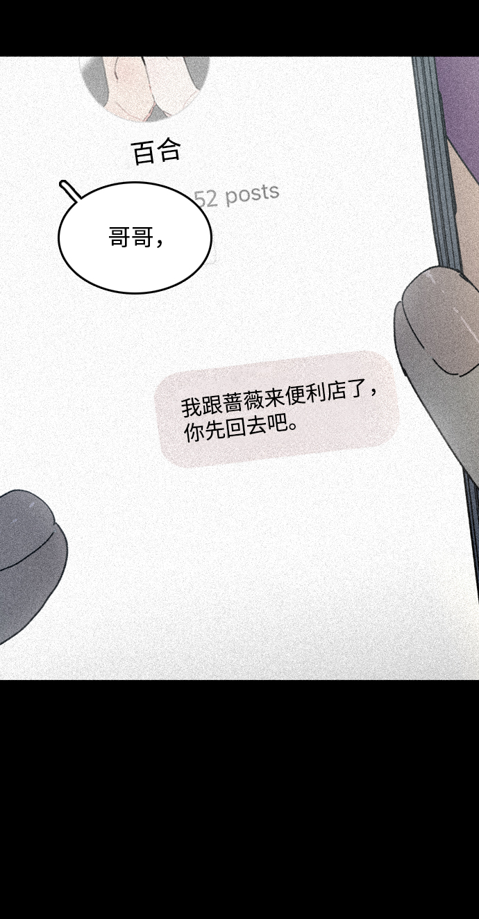 第13话42