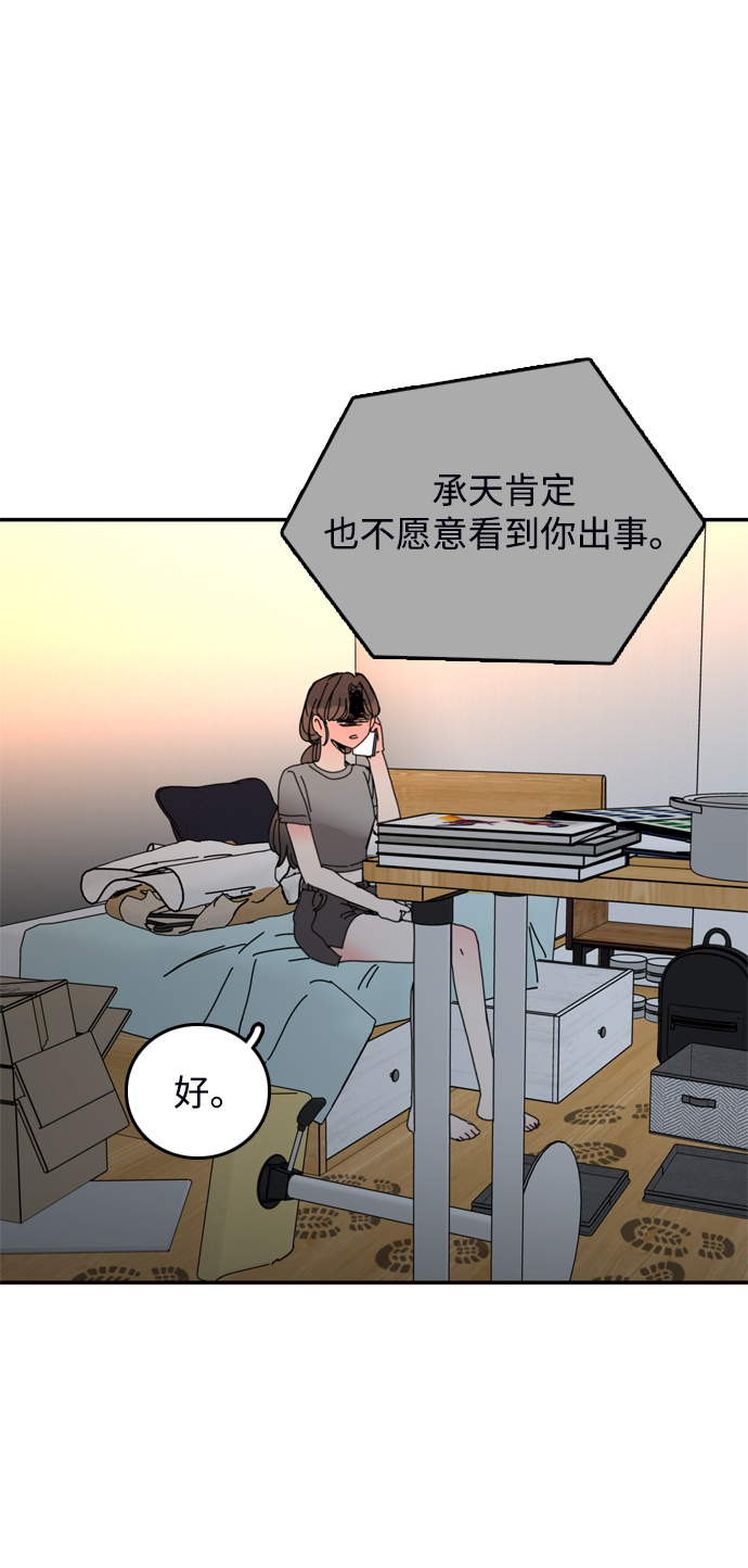 第40话44