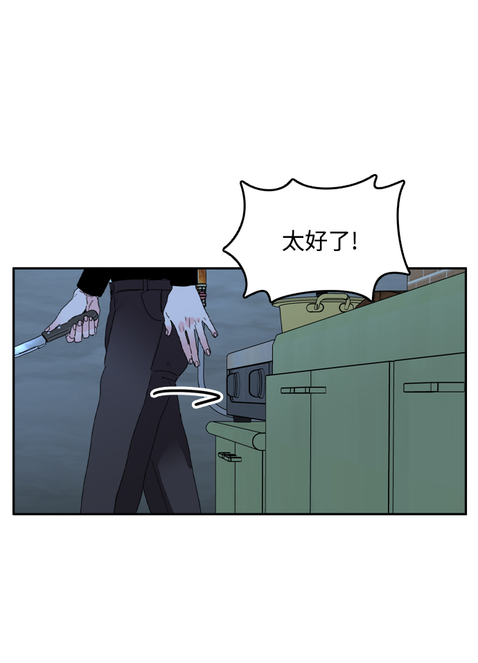 第10话58