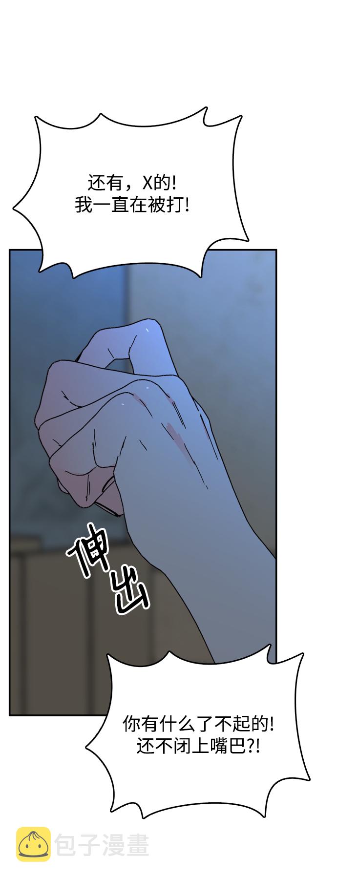 第25话51