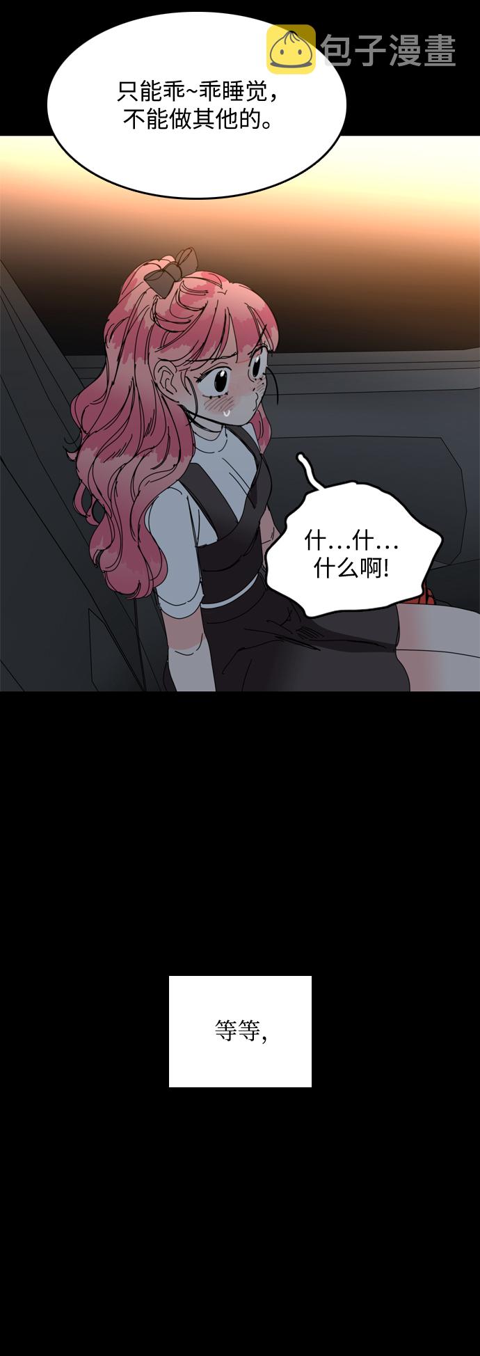 第37话61