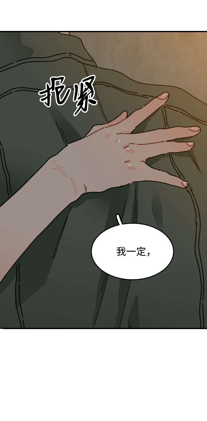 第3话54