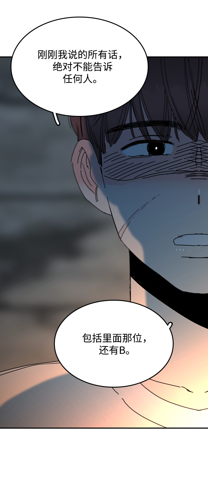 第26话54