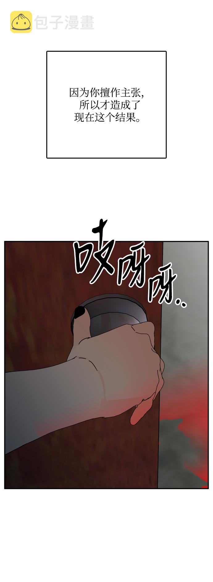 第41话67