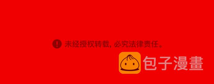 第38话117