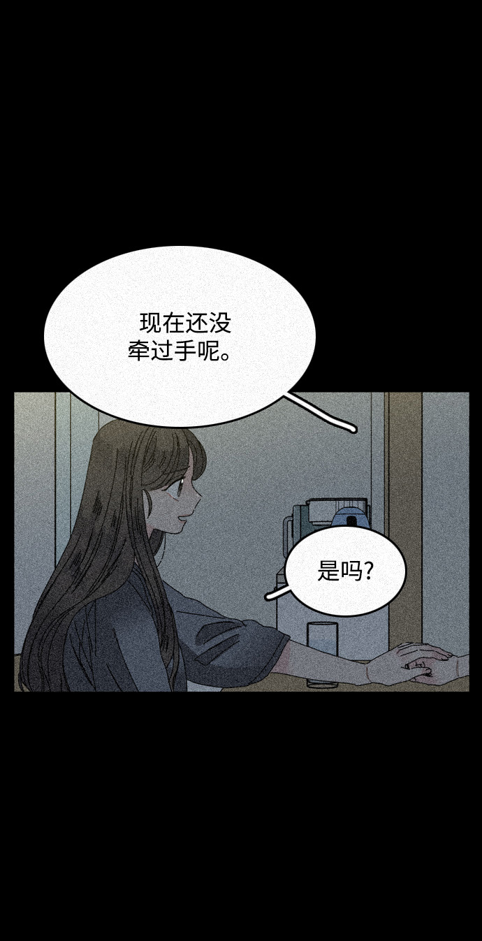 第14话26