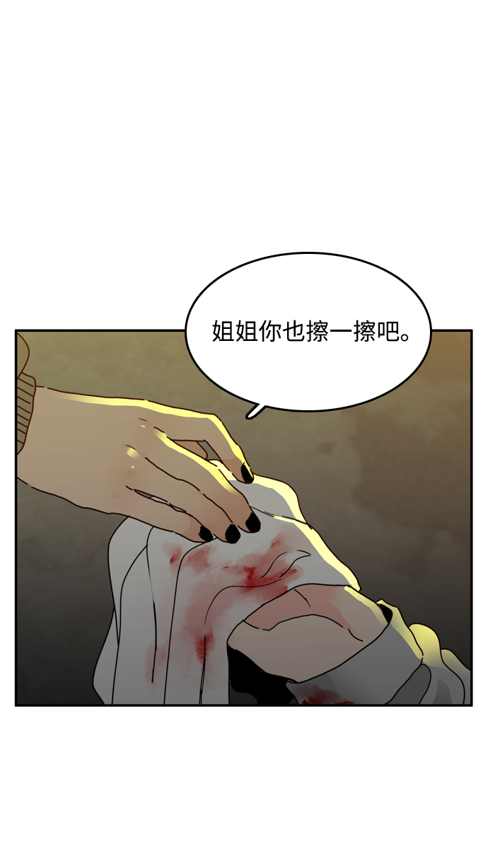 第6话50