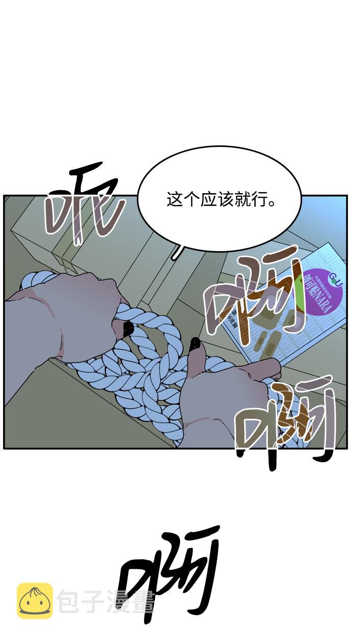 第11话35