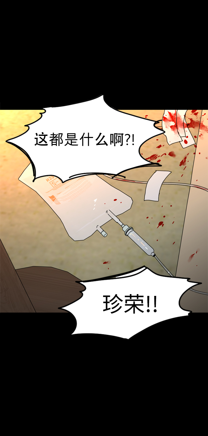 第41话21
