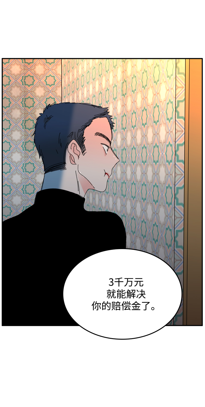 第23话16