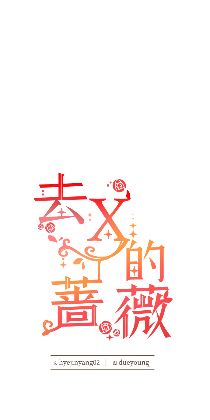 第3话65