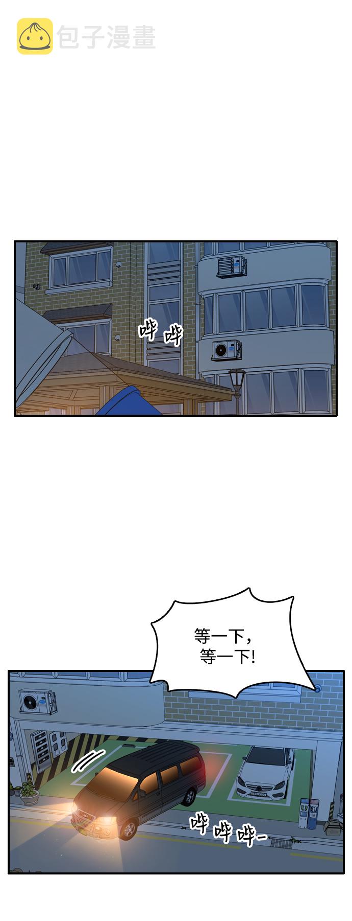 第1话90