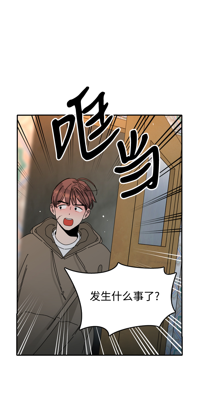 第7话6