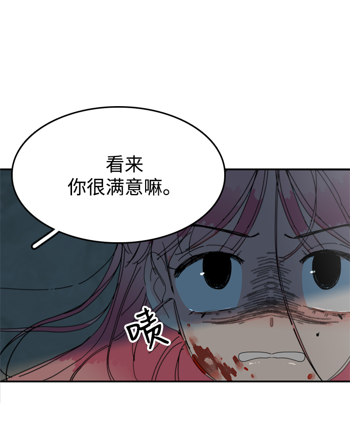 第39话30