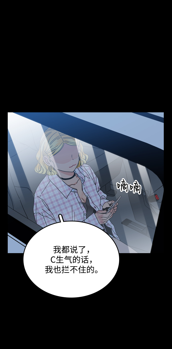 第37话93