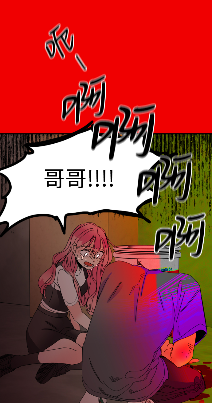 第38话31