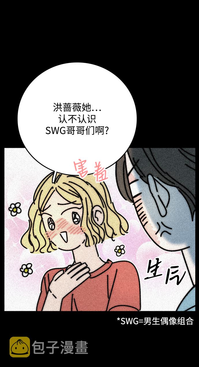 第27话25