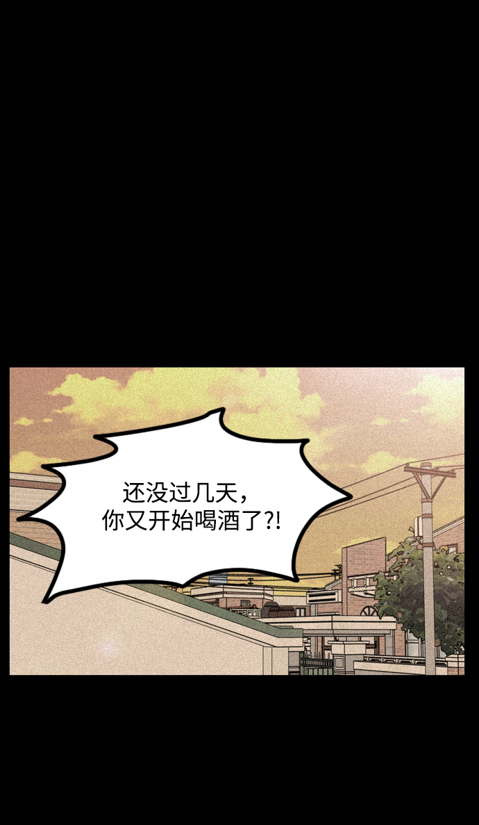 第29话14