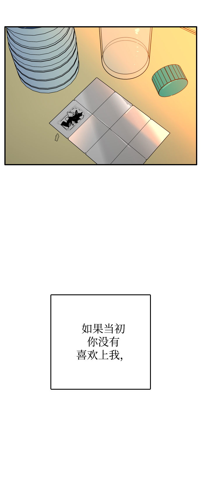 第21话68