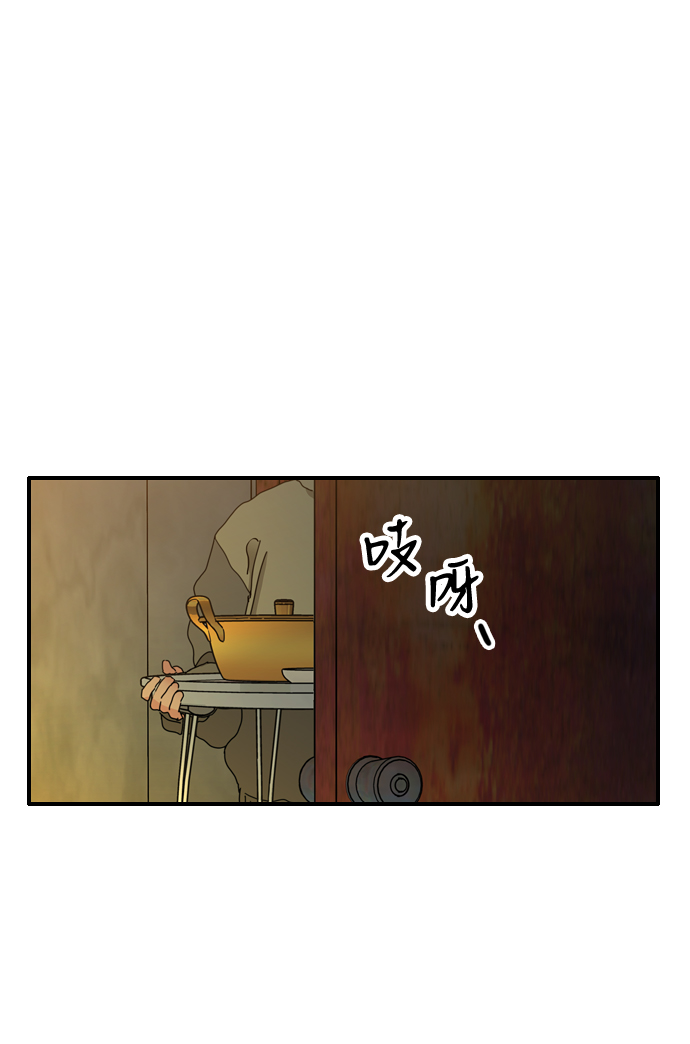 第7话23
