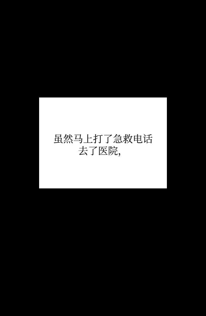 第30话10
