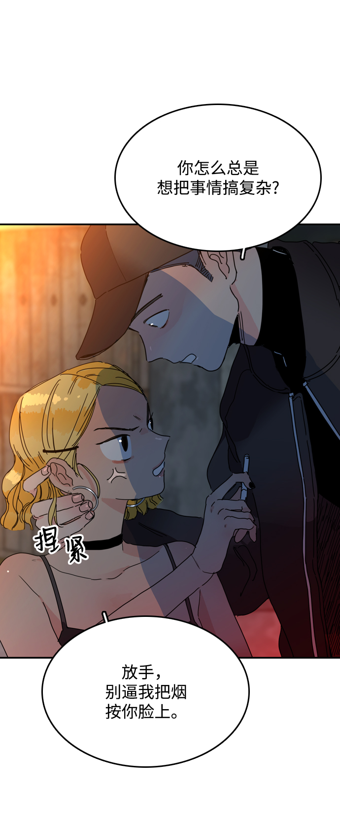 第8话45