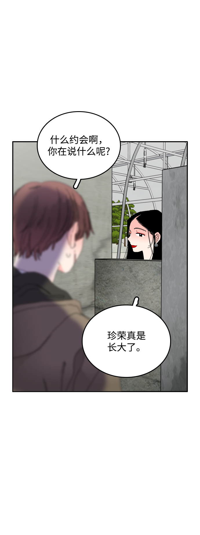 第35话15