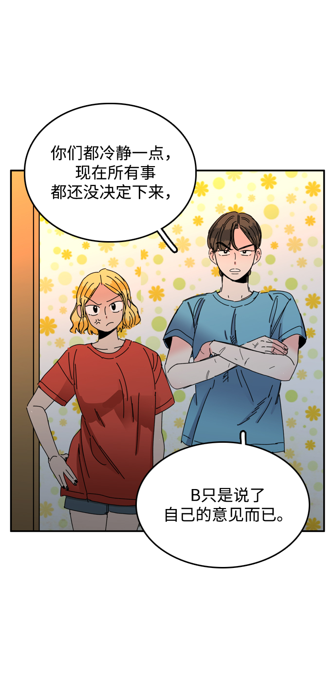 第23话26