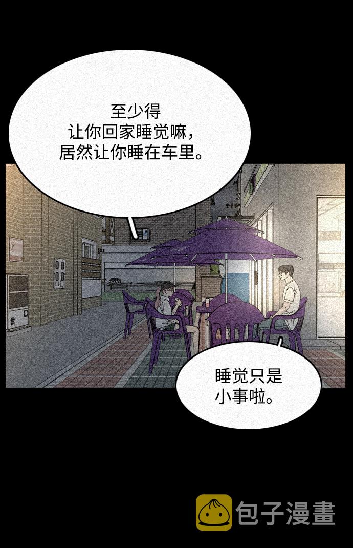 第13话47