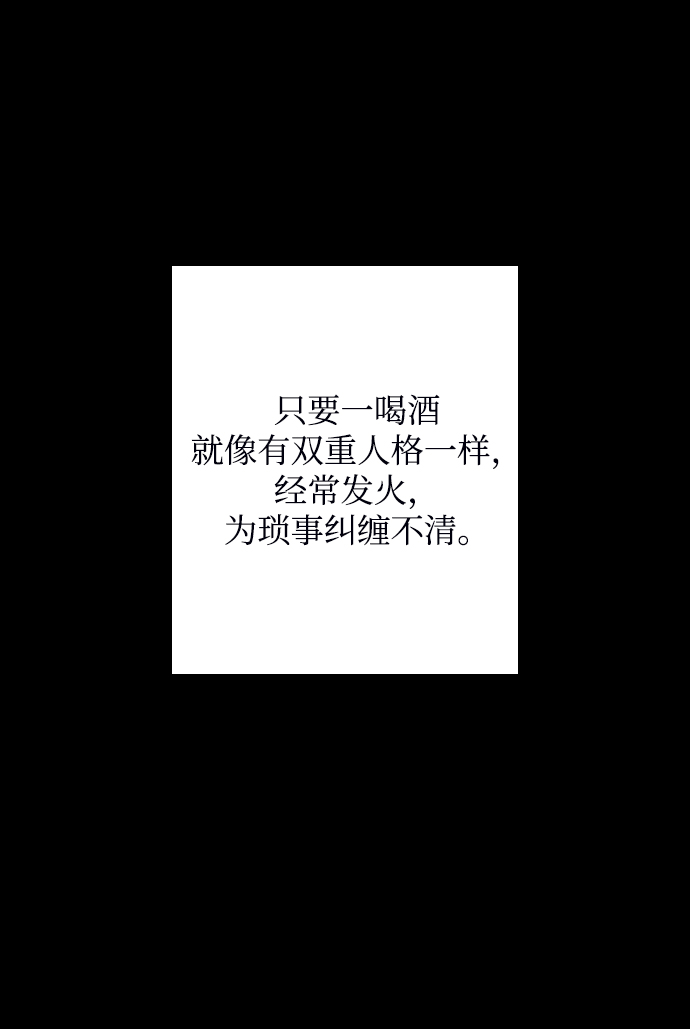 第29话25
