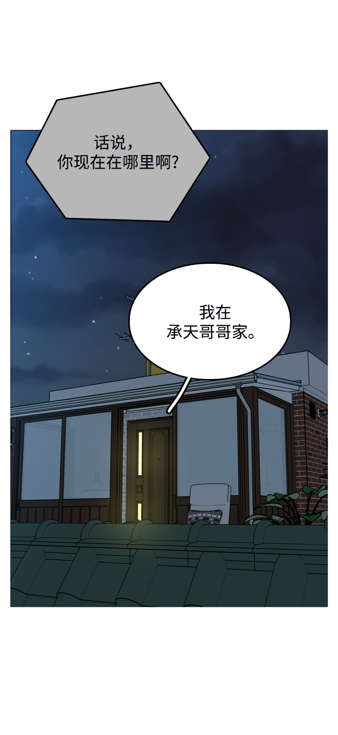 第40话7