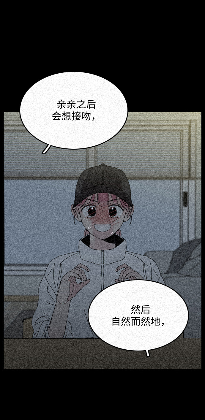 第14话20
