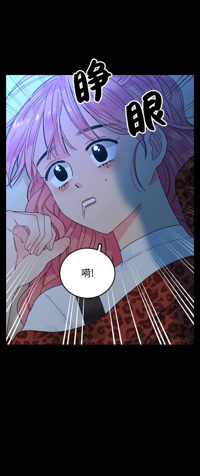 第2话5