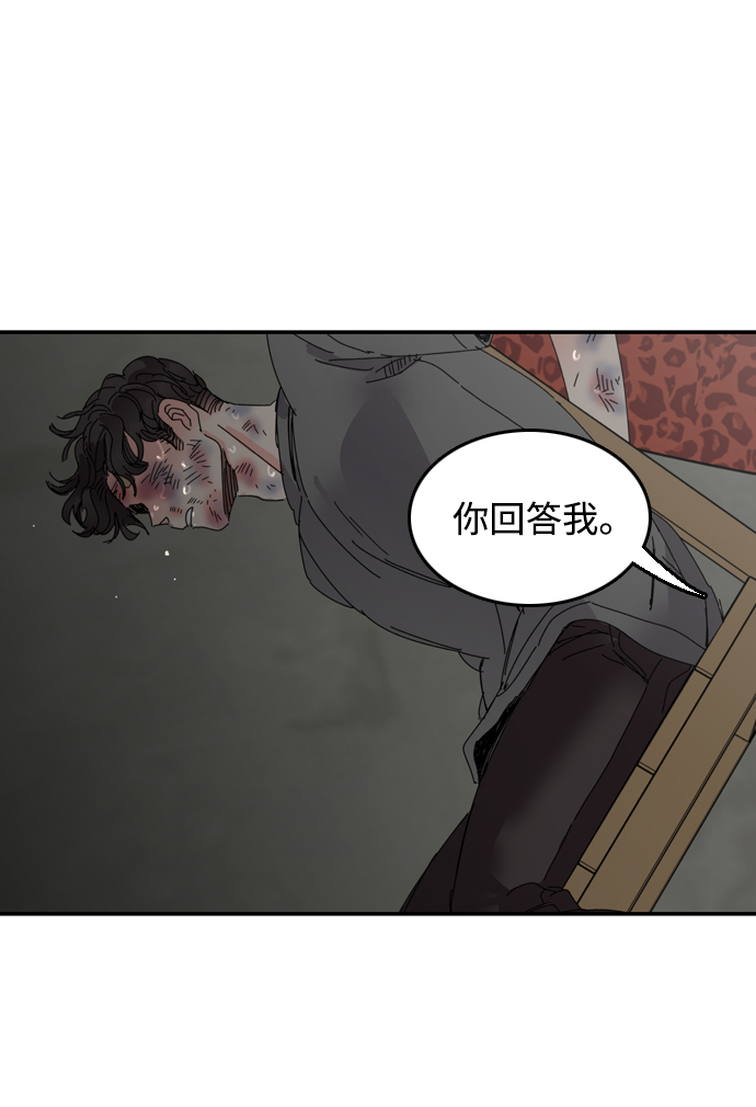 第17话69