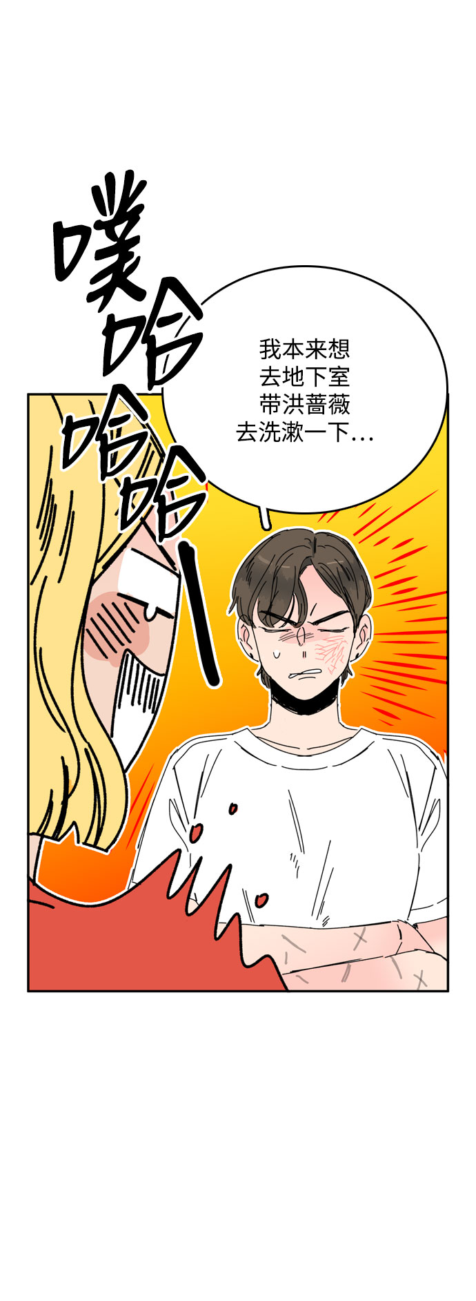 第42话37